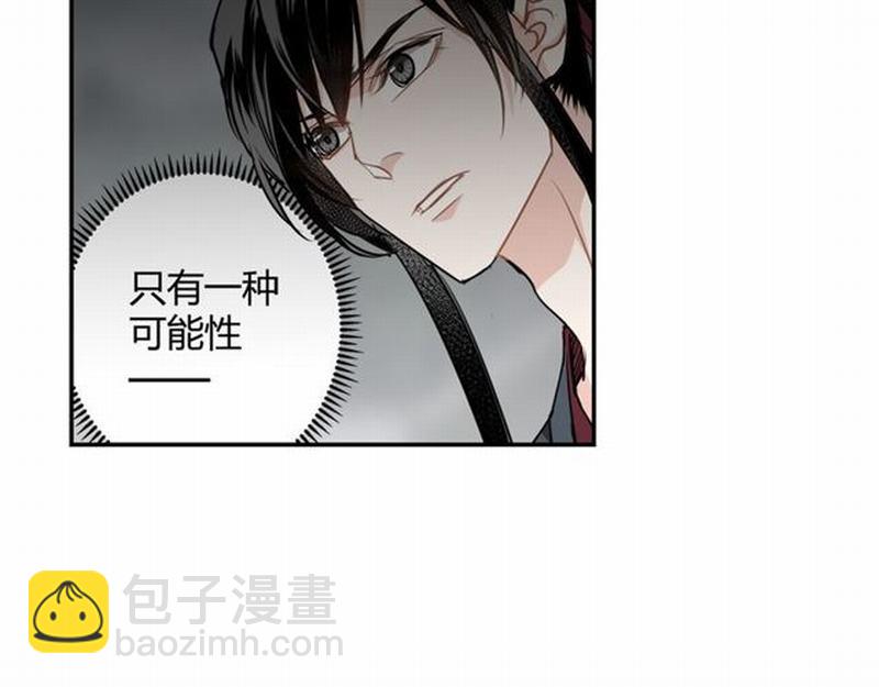 第70话 声音(1/2)-第73话