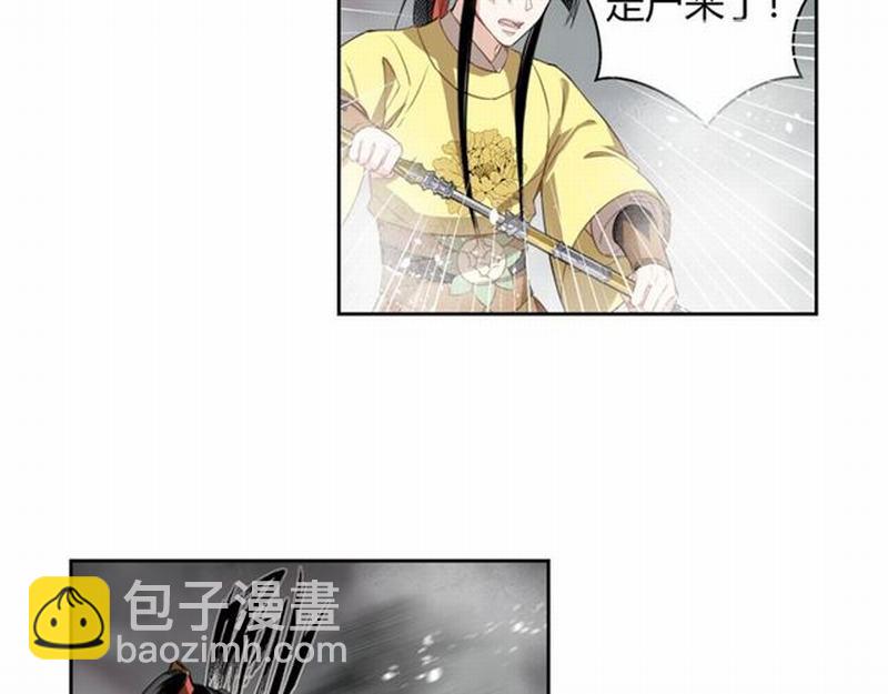 第70话 声音(1/2)-第73话