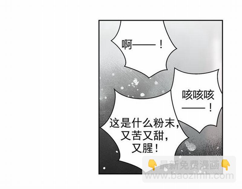 第70话 声音(1/2)-第73话