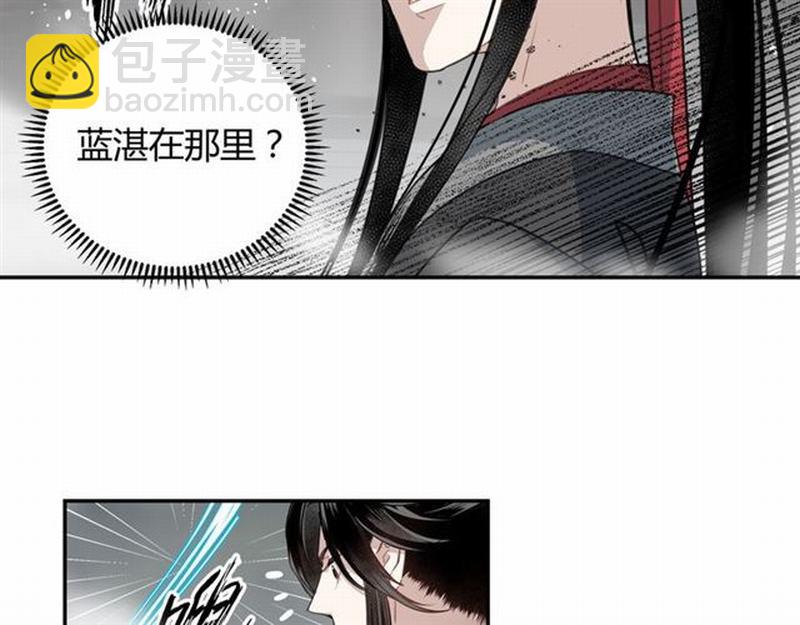 第70话 声音(1/2)-第73话