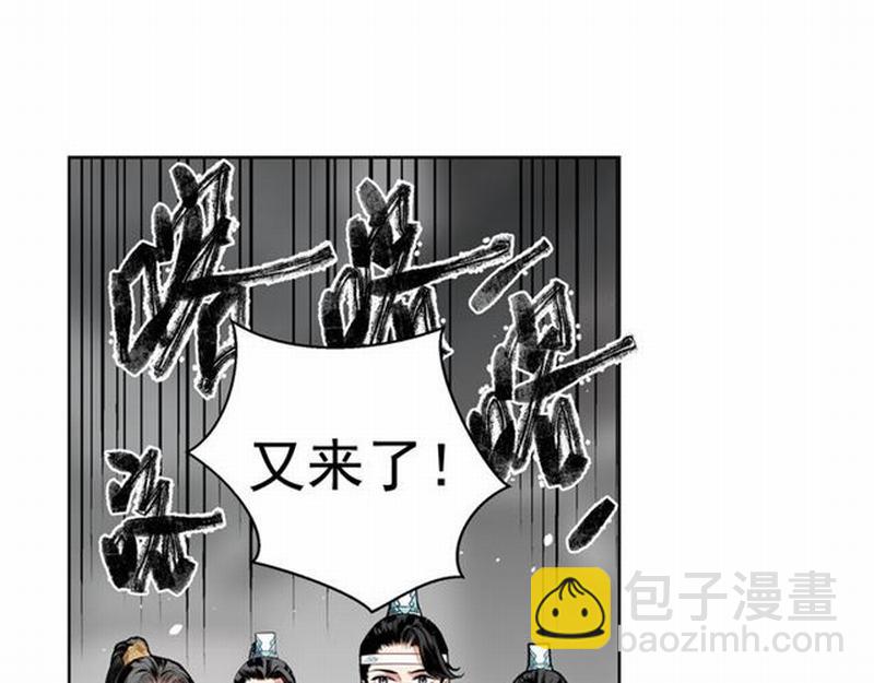 第70话 声音(1/2)-第73话