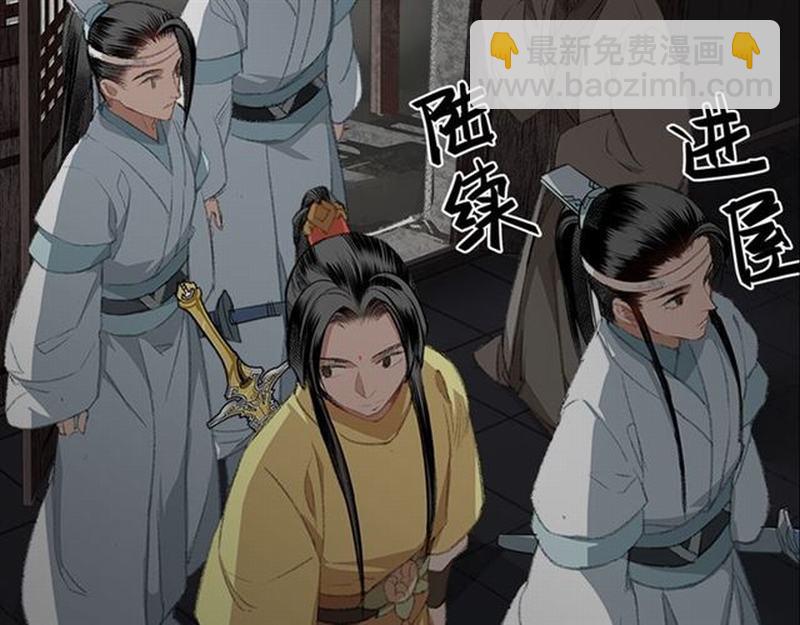 第72话 糯米粥(1/2)-第75话