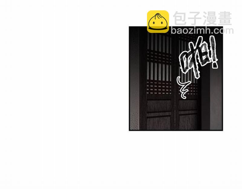 第72话 糯米粥(1/2)-第75话