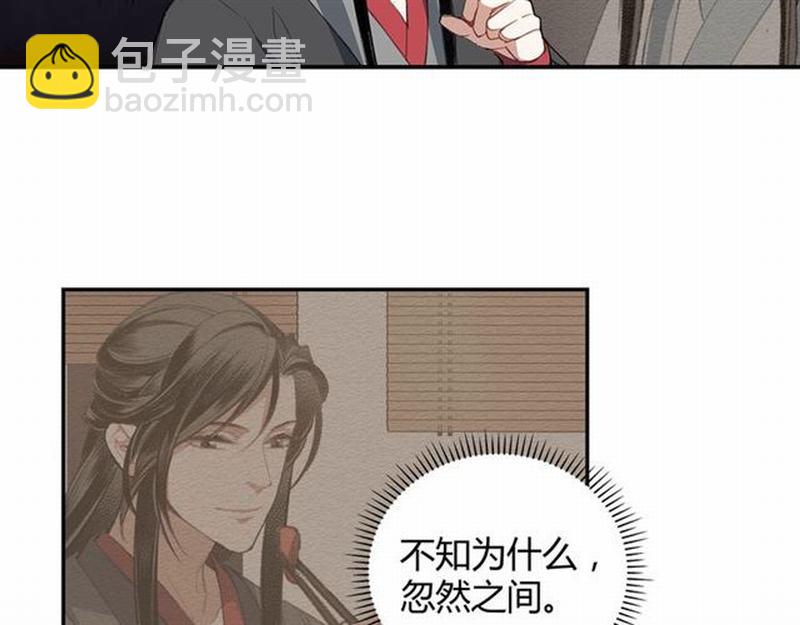 第72话 糯米粥(1/2)-第75话