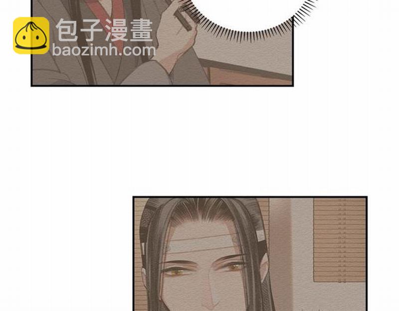 第72话 糯米粥(1/2)-第75话