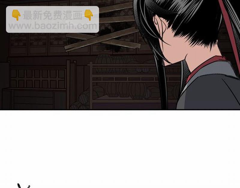 第72话 糯米粥(1/2)-第75话
