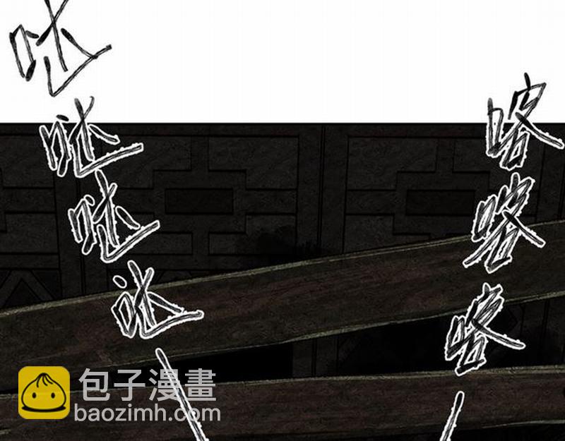 第72话 糯米粥(1/2)-第75话