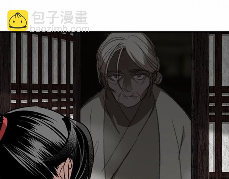 第72话 糯米粥(1/2)-第75话