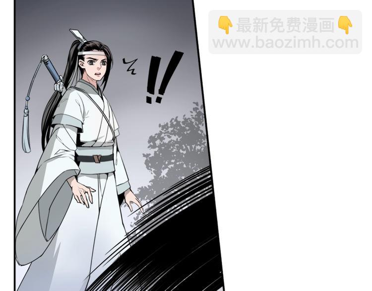 第6话 引尸旗阵-第9话