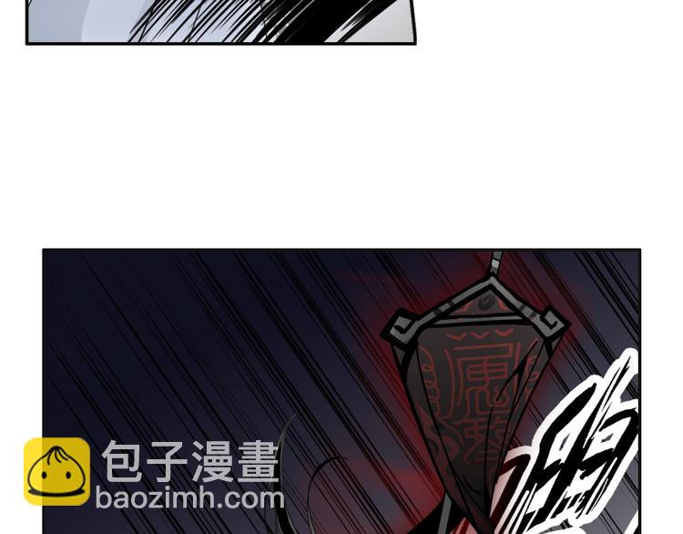 第6话 引尸旗阵-第9话