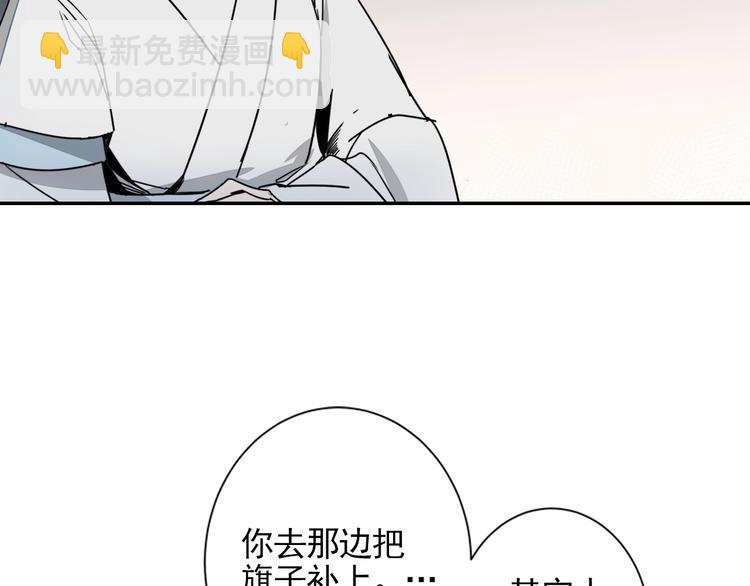 第6话 引尸旗阵-第9话