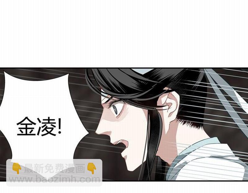 第78话 有主之尸-第81话