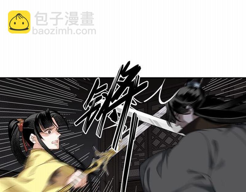 第78话 有主之尸-第81话