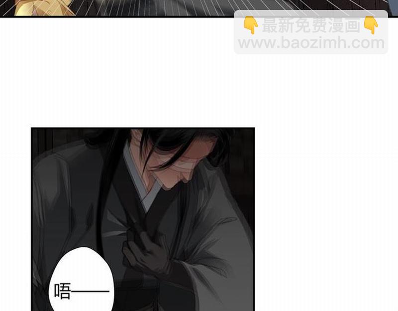 第78话 有主之尸-第81话
