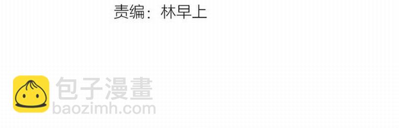 第78话 有主之尸-第81话