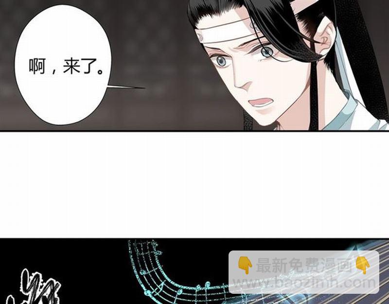 第80话 身后之人-第83话