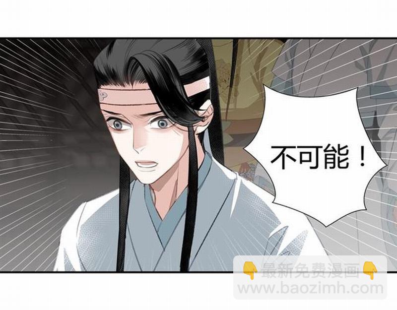 第80话 身后之人-第83话
