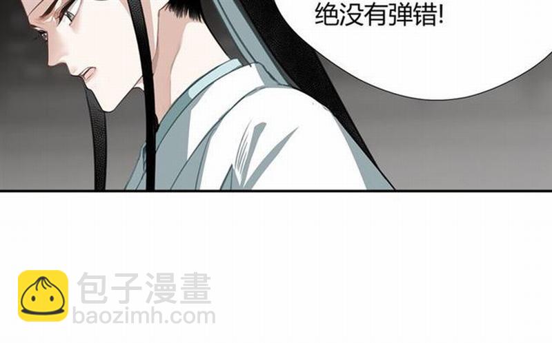 第80话 身后之人-第83话