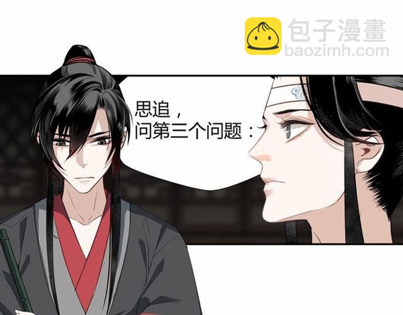 第80话 身后之人-第83话