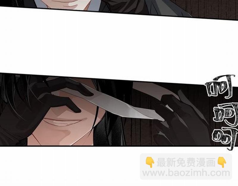 第82话 薛洋-第85话