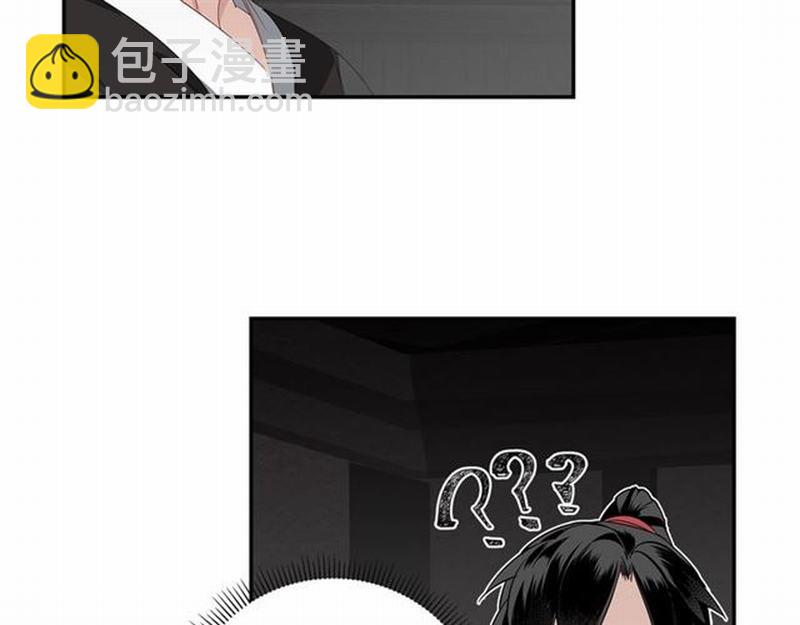 第82话 薛洋-第85话