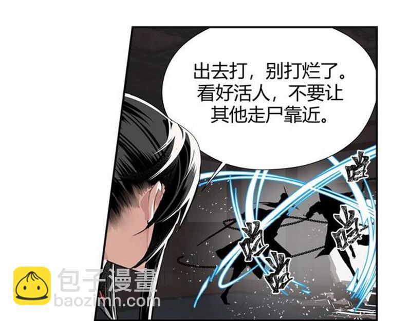 第82话 薛洋-第85话