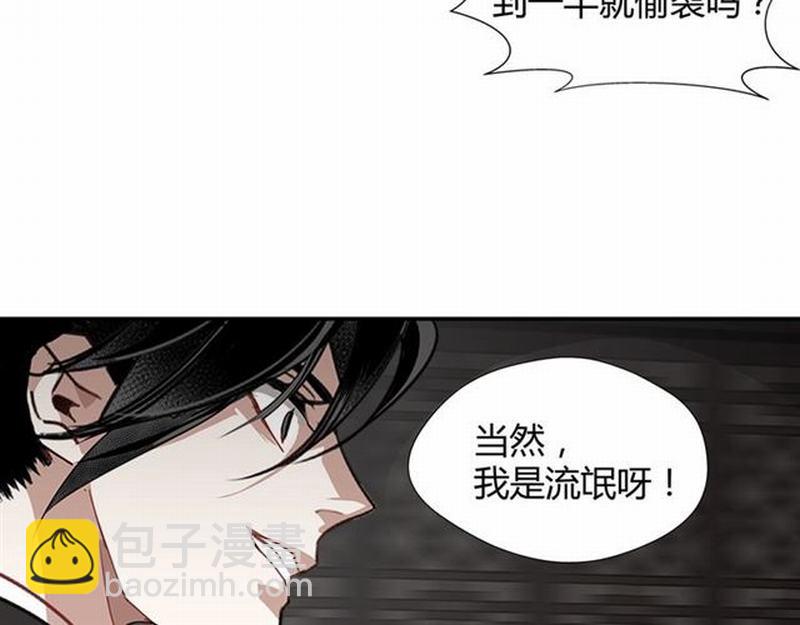 第82话 薛洋-第85话