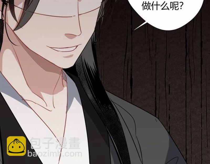 第82话 薛洋-第85话