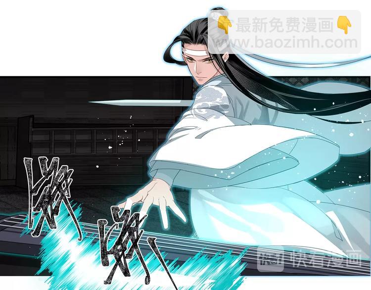 第84话 最厉害的人-第87话