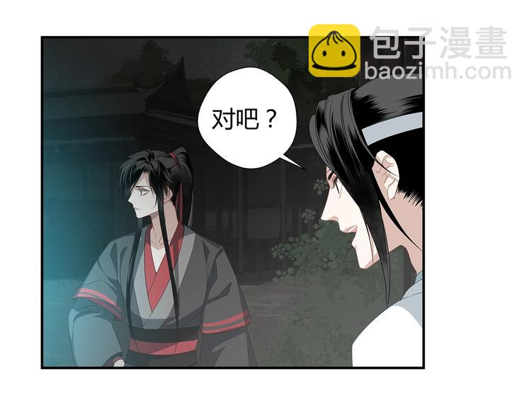 第84话 最厉害的人-第87话