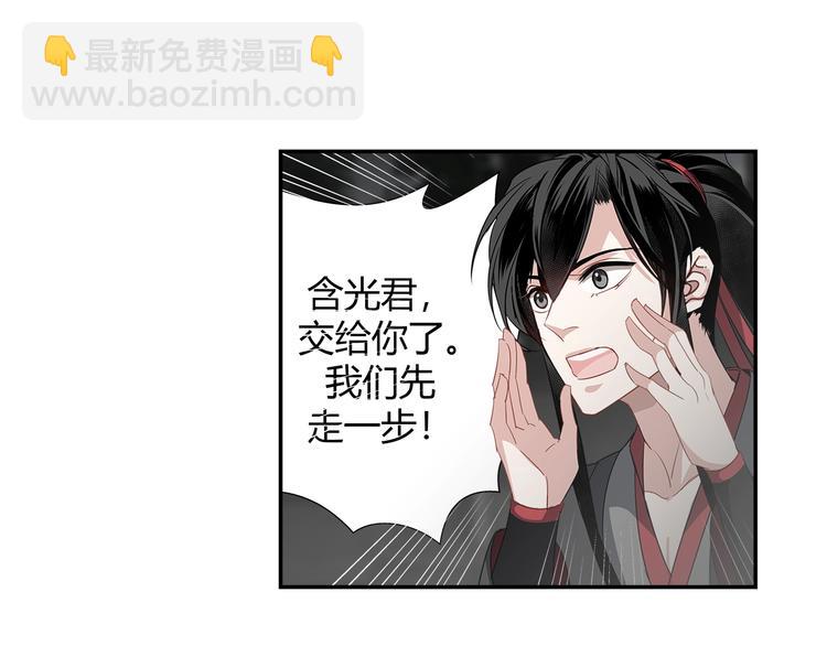 第84话 最厉害的人-第87话