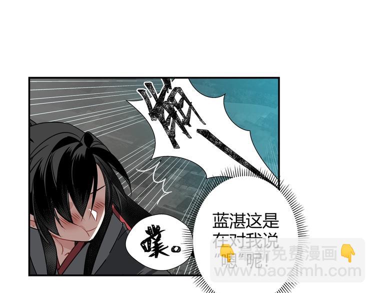 第84话 最厉害的人-第87话