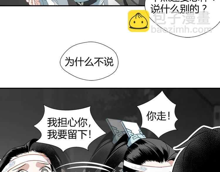 第84话 最厉害的人-第87话