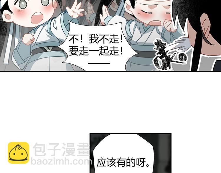 第84话 最厉害的人-第87话