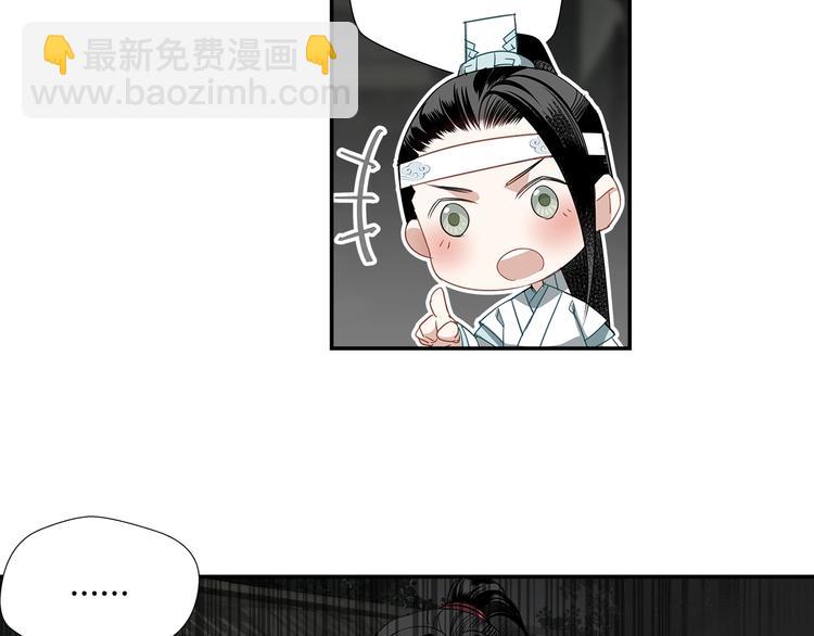 第84话 最厉害的人-第87话