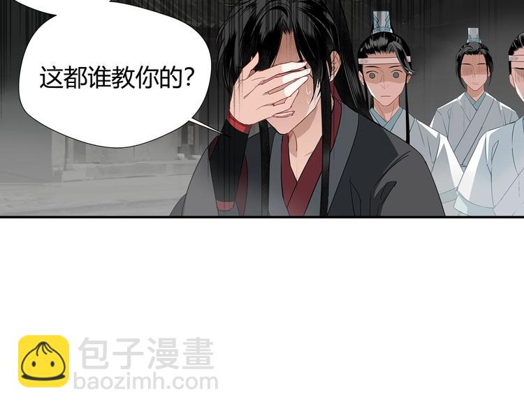 第84话 最厉害的人-第87话