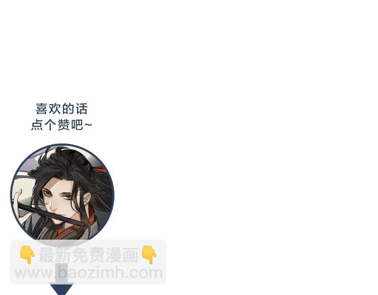 第84话 最厉害的人-第87话