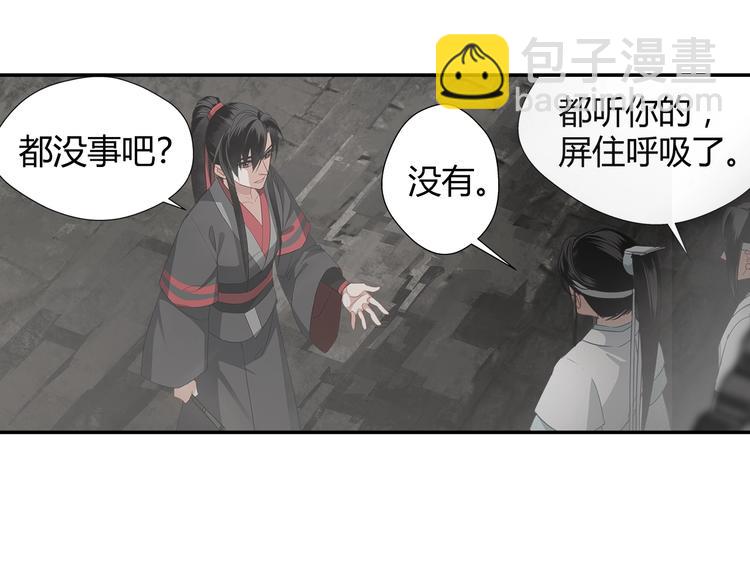 第84话 最厉害的人-第87话