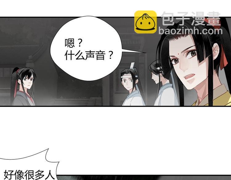 第84话 最厉害的人-第87话