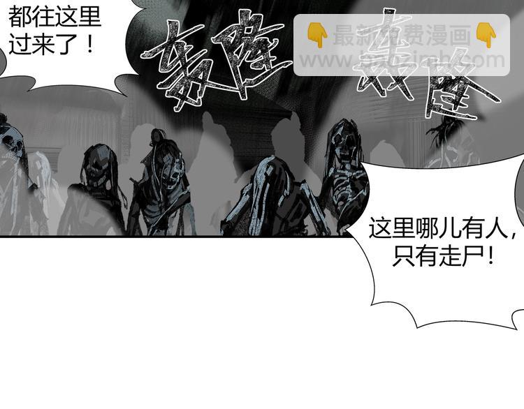 第84话 最厉害的人-第87话