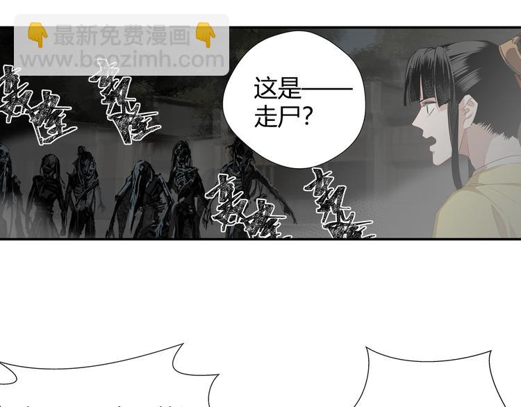 第84话 最厉害的人-第87话
