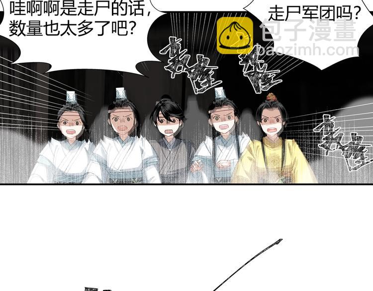 第84话 最厉害的人-第87话
