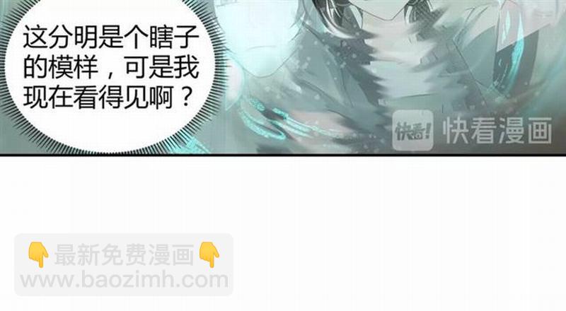 第86话 阿箐-第89话