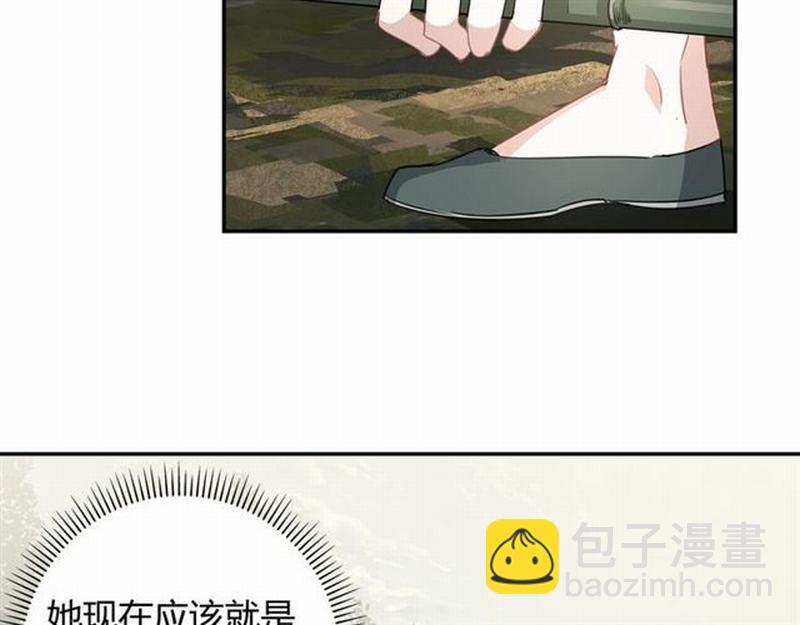 第86话 阿箐-第89话