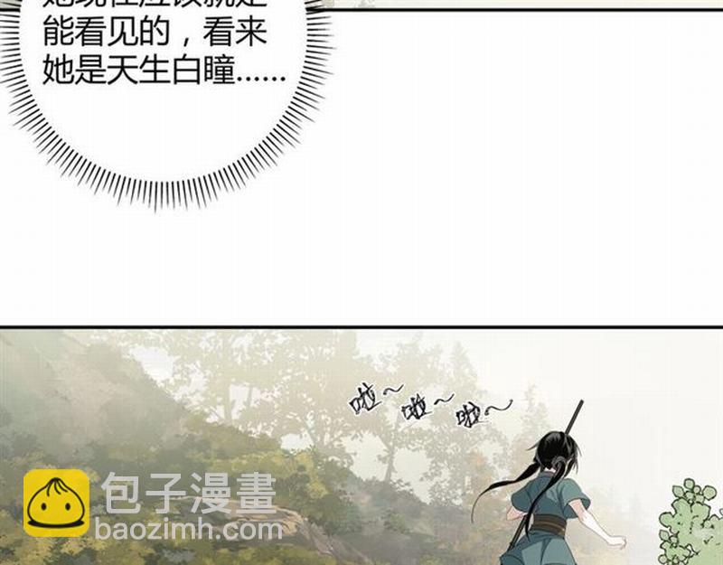 第86话 阿箐-第89话