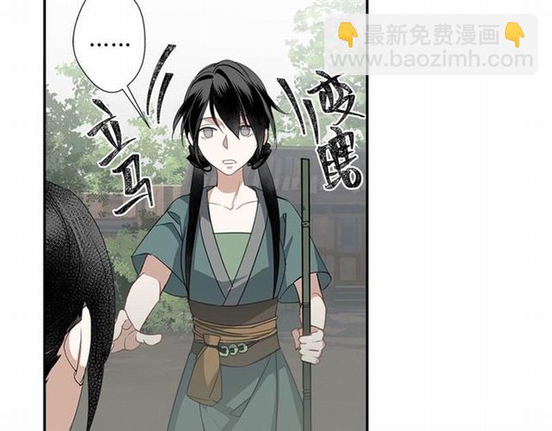 第86话 阿箐-第89话