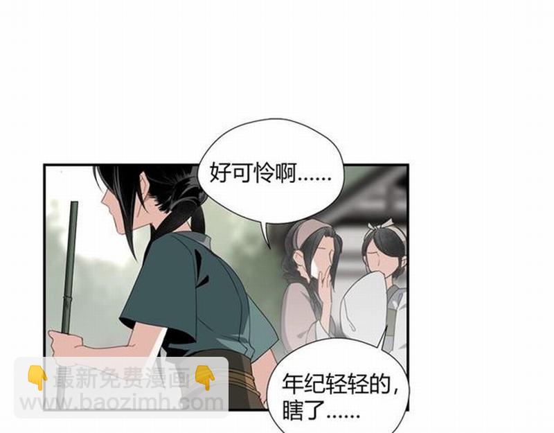 第86话 阿箐-第89话