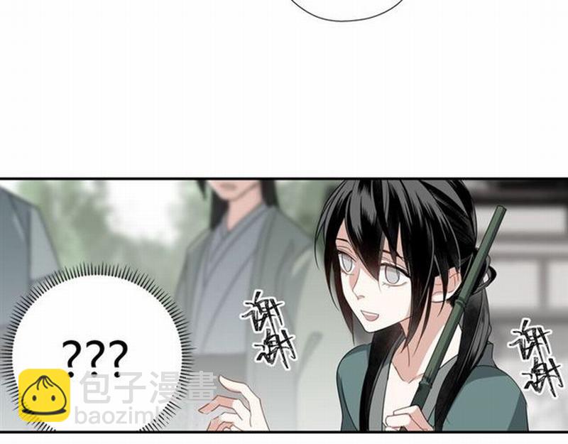 第86话 阿箐-第89话