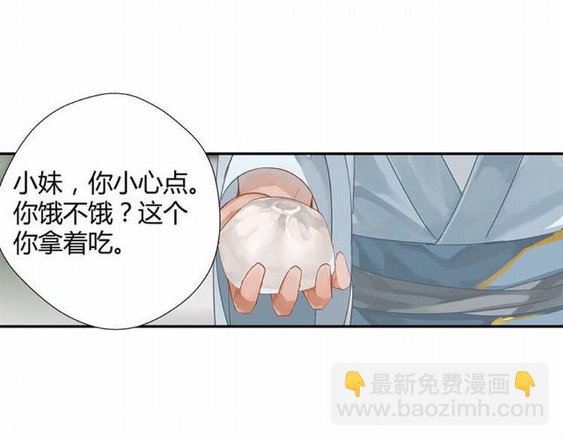 第86话 阿箐-第89话