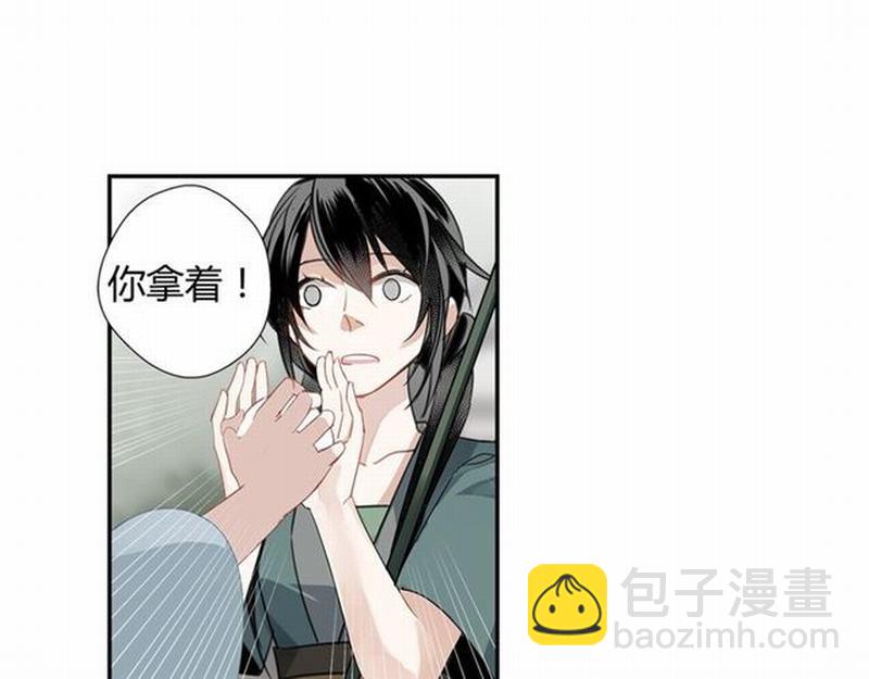 第86话 阿箐-第89话